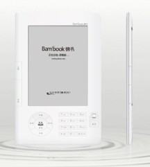 BambookȫIPIIr(ji)499 Ʒӕ