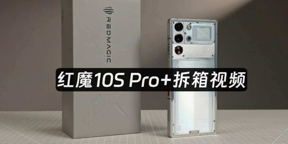 tħ10S Pro+h͸y汾ҕl